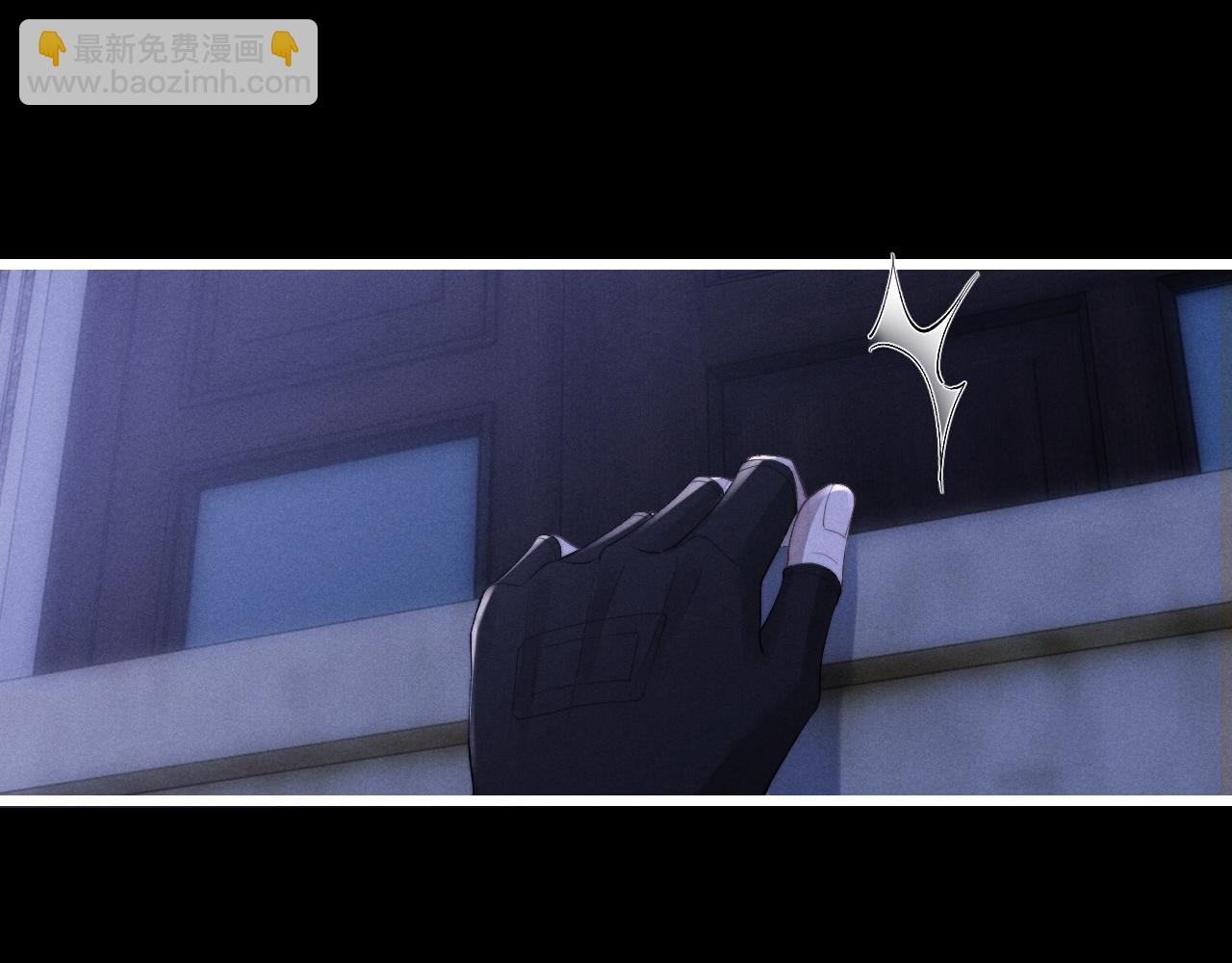 垂耳執事 - 第30話 曾經的過往……(1/3) - 2