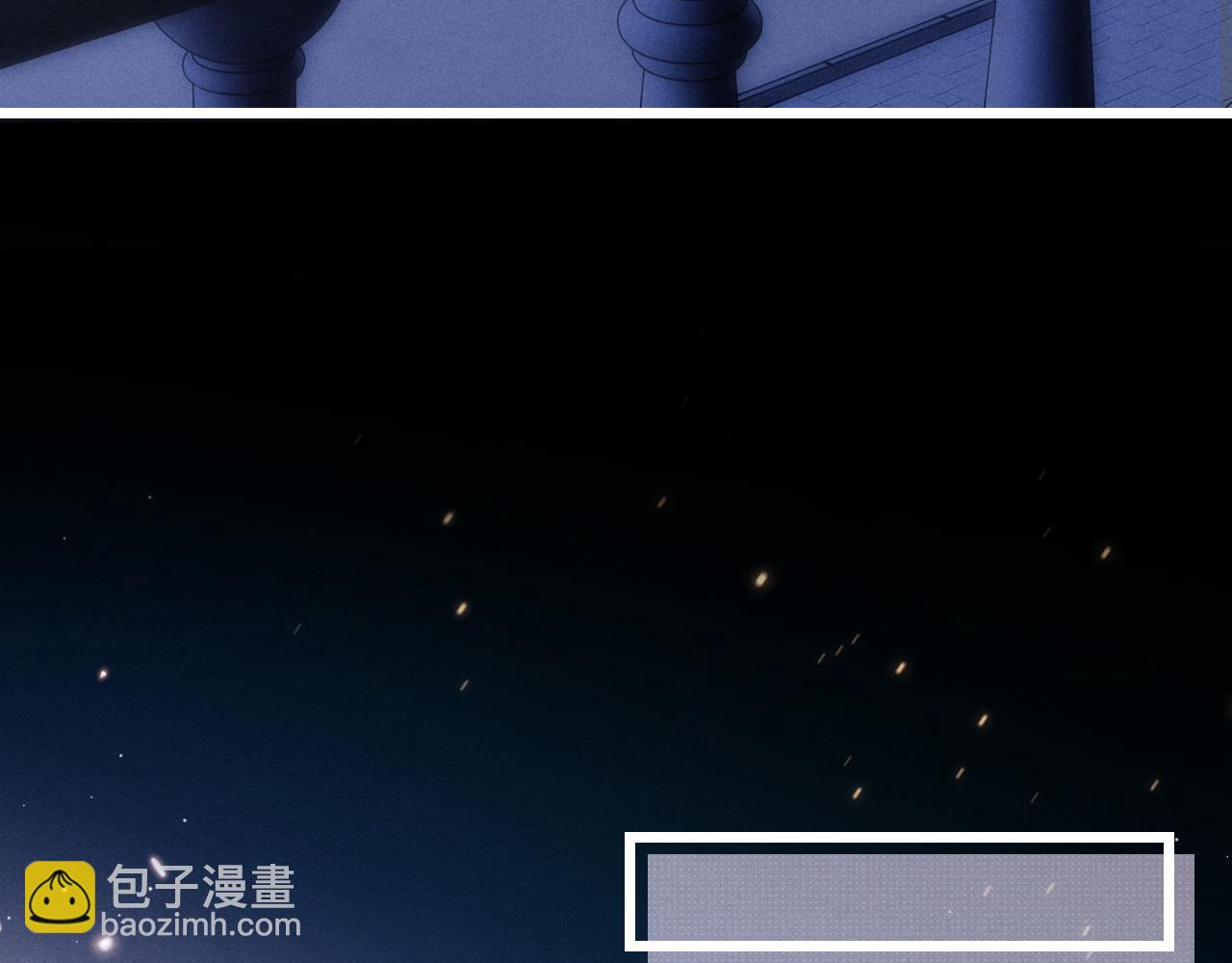 垂耳執事 - 第30話 曾經的過往……(1/3) - 5