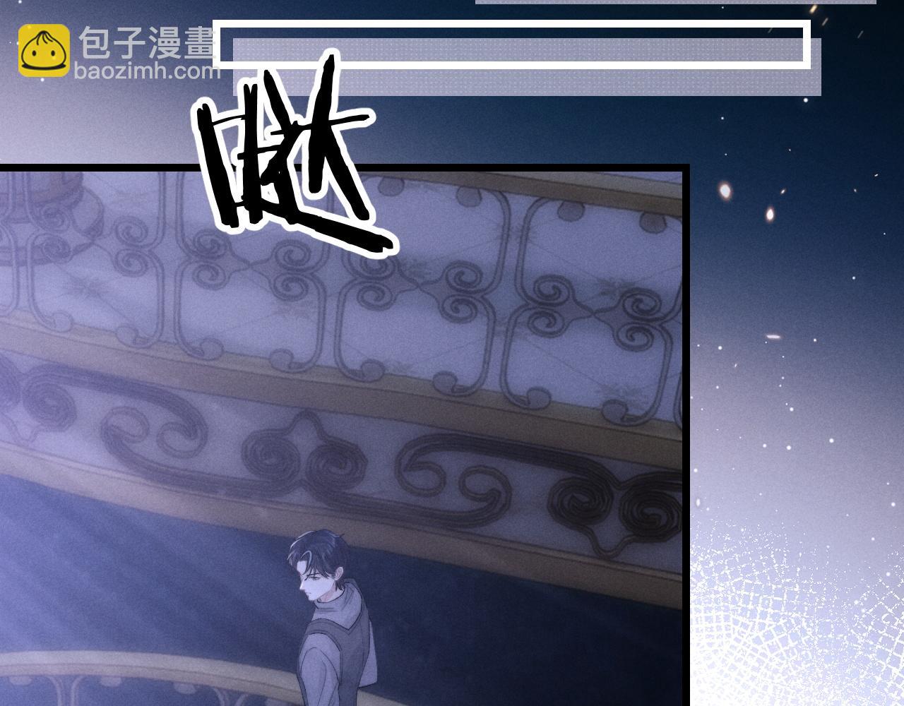 垂耳執事 - 第30話 曾經的過往……(1/3) - 6