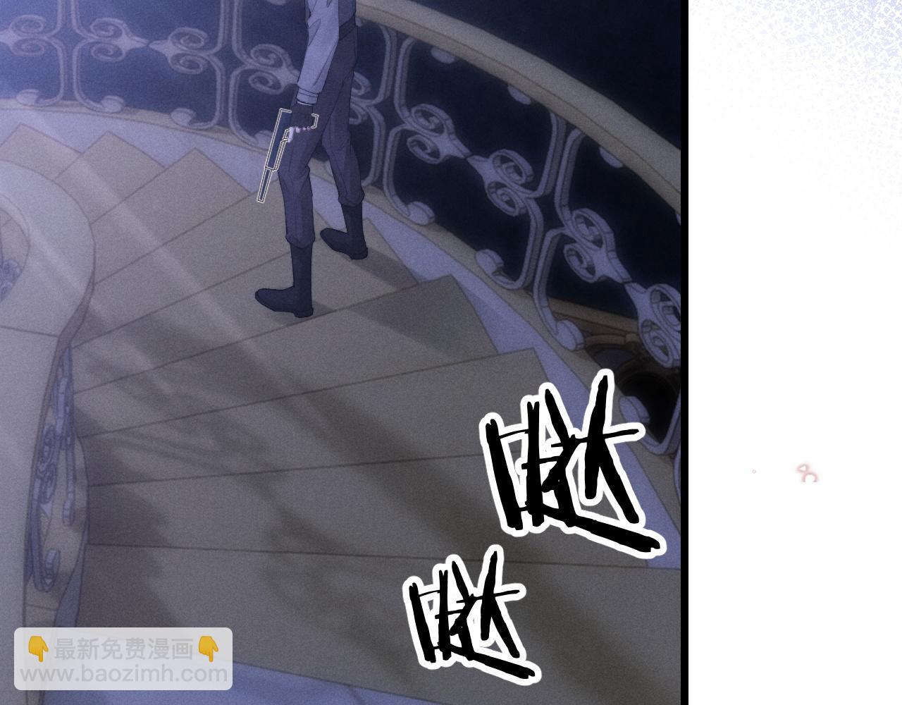 垂耳執事 - 第30話 曾經的過往……(1/3) - 7