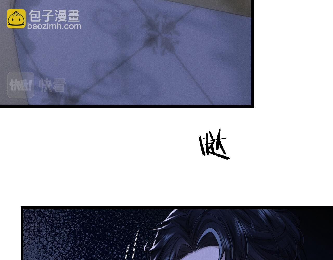 垂耳執事 - 第30話 曾經的過往……(1/3) - 8