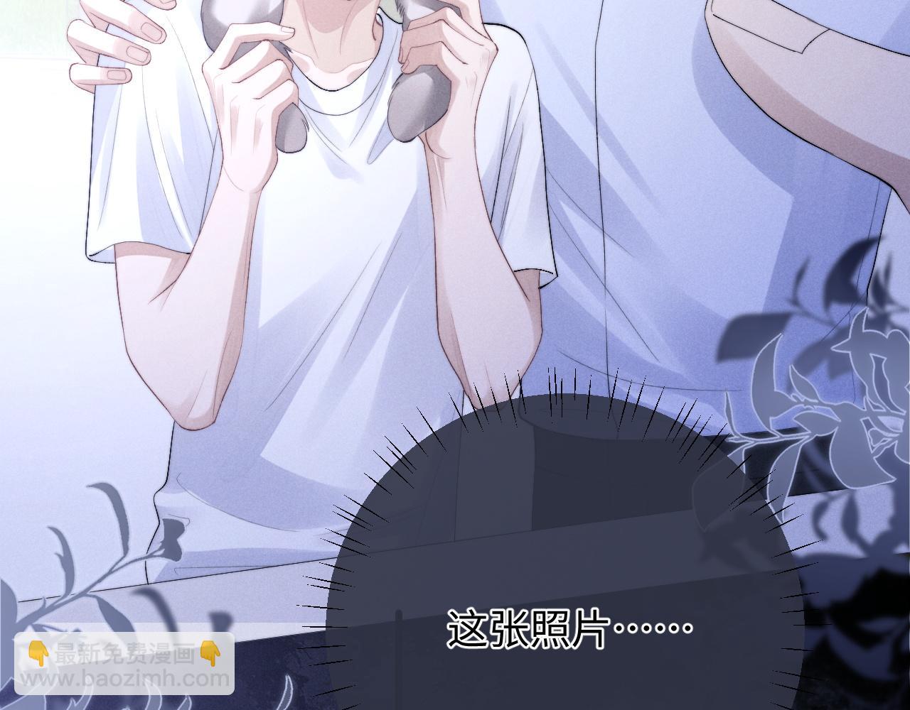 垂耳執事 - 第30話 曾經的過往……(1/3) - 5