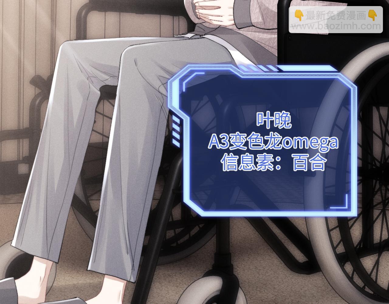 垂耳執事 - 第30話 曾經的過往……(2/3) - 2