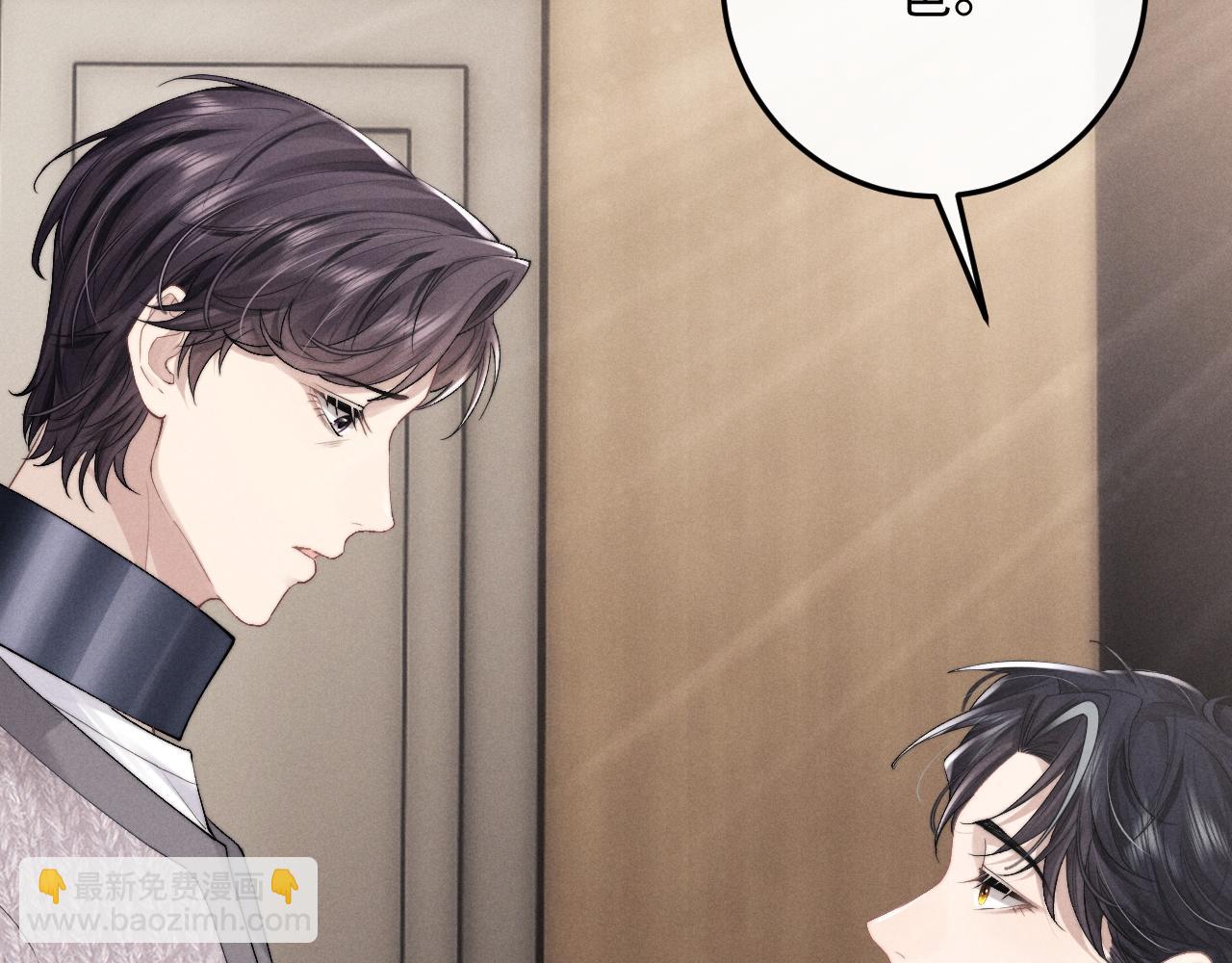 垂耳執事 - 第30話 曾經的過往……(2/3) - 6