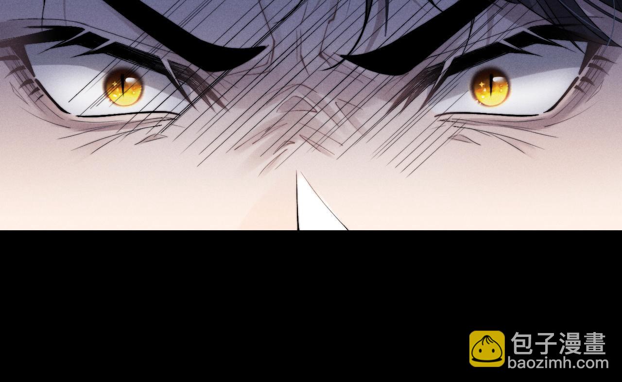 垂耳執事 - 第30話 曾經的過往……(2/3) - 3