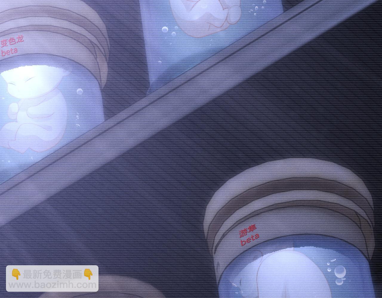 垂耳執事 - 第30話 曾經的過往……(2/3) - 5