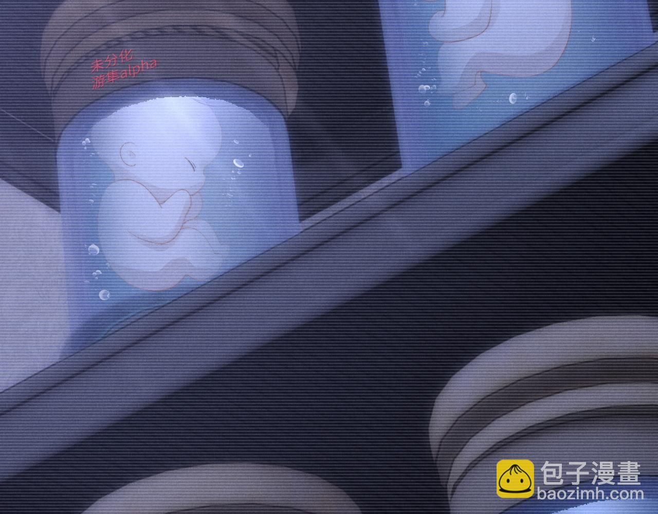 垂耳執事 - 第30話 曾經的過往……(2/3) - 6