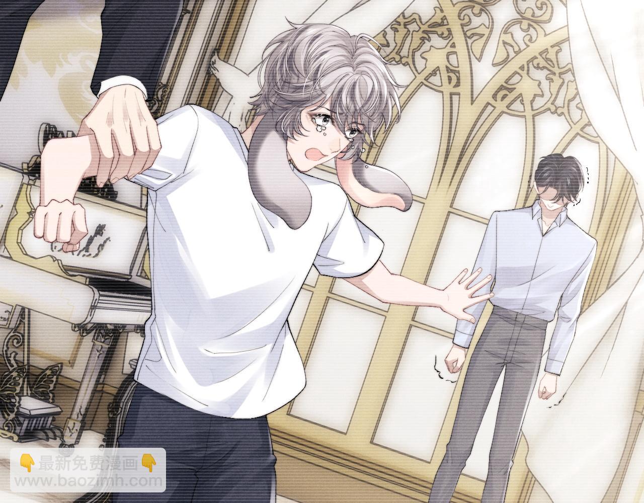 垂耳執事 - 第30話 曾經的過往……(2/3) - 3