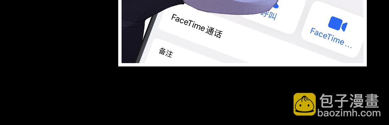 垂耳執事 - 第32話 我把小兔子弄丟了(3/3) - 2