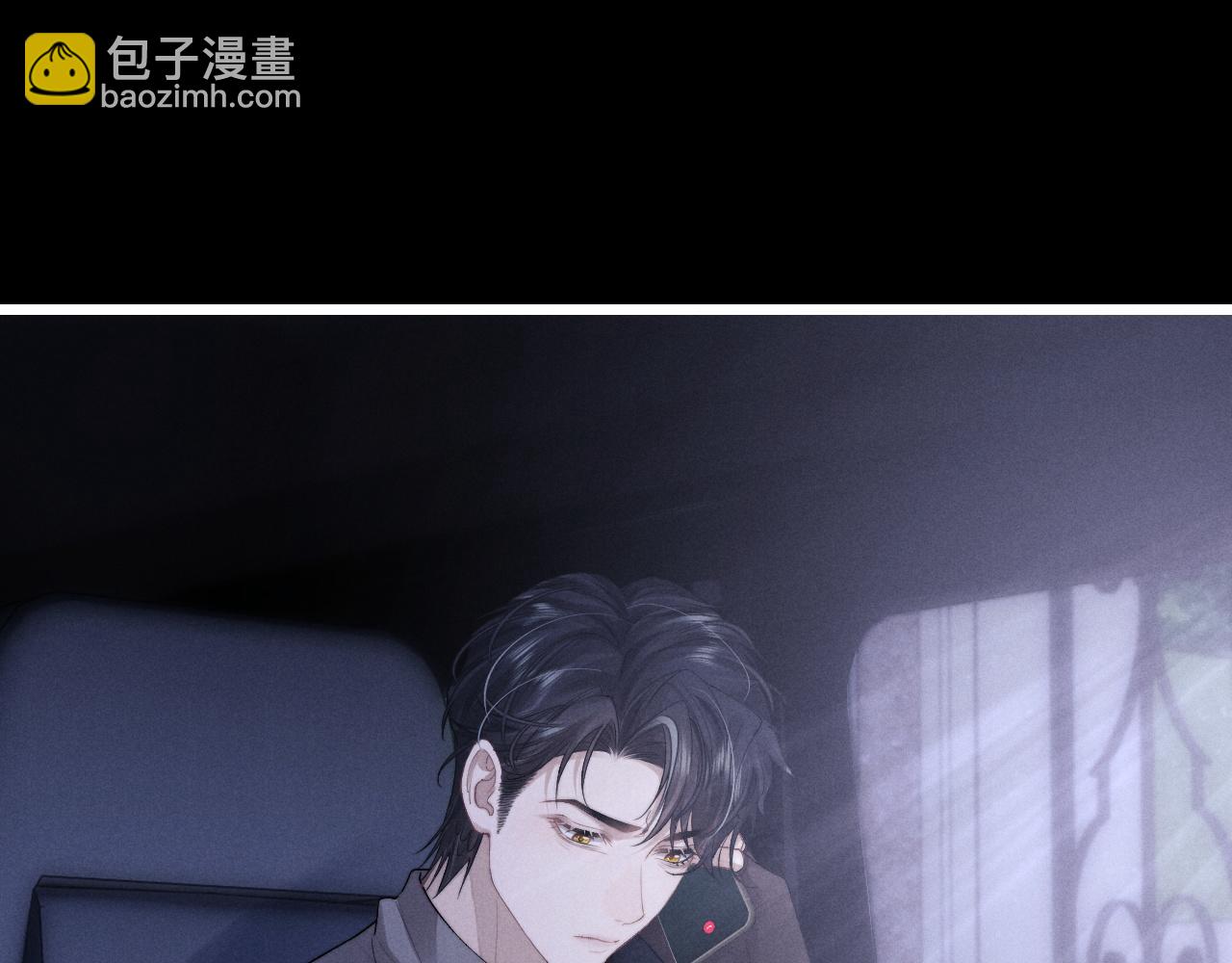 垂耳執事 - 第32話 我把小兔子弄丟了(3/3) - 3