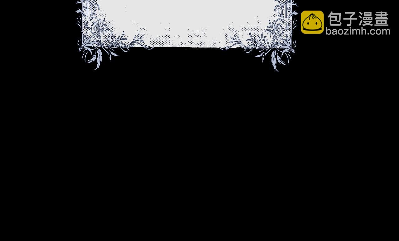 垂耳執事 - 第32話 我把小兔子弄丟了(3/3) - 3