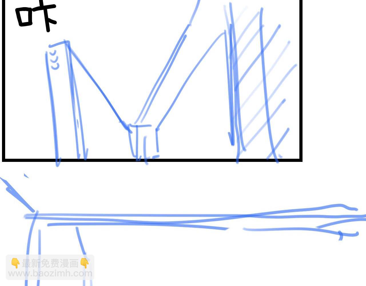 垂耳執事 - 第32話 我把小兔子弄丟了(3/3) - 5