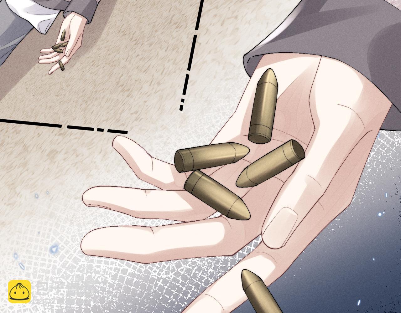 垂耳執事 - 第32話 我把小兔子弄丟了(1/3) - 1