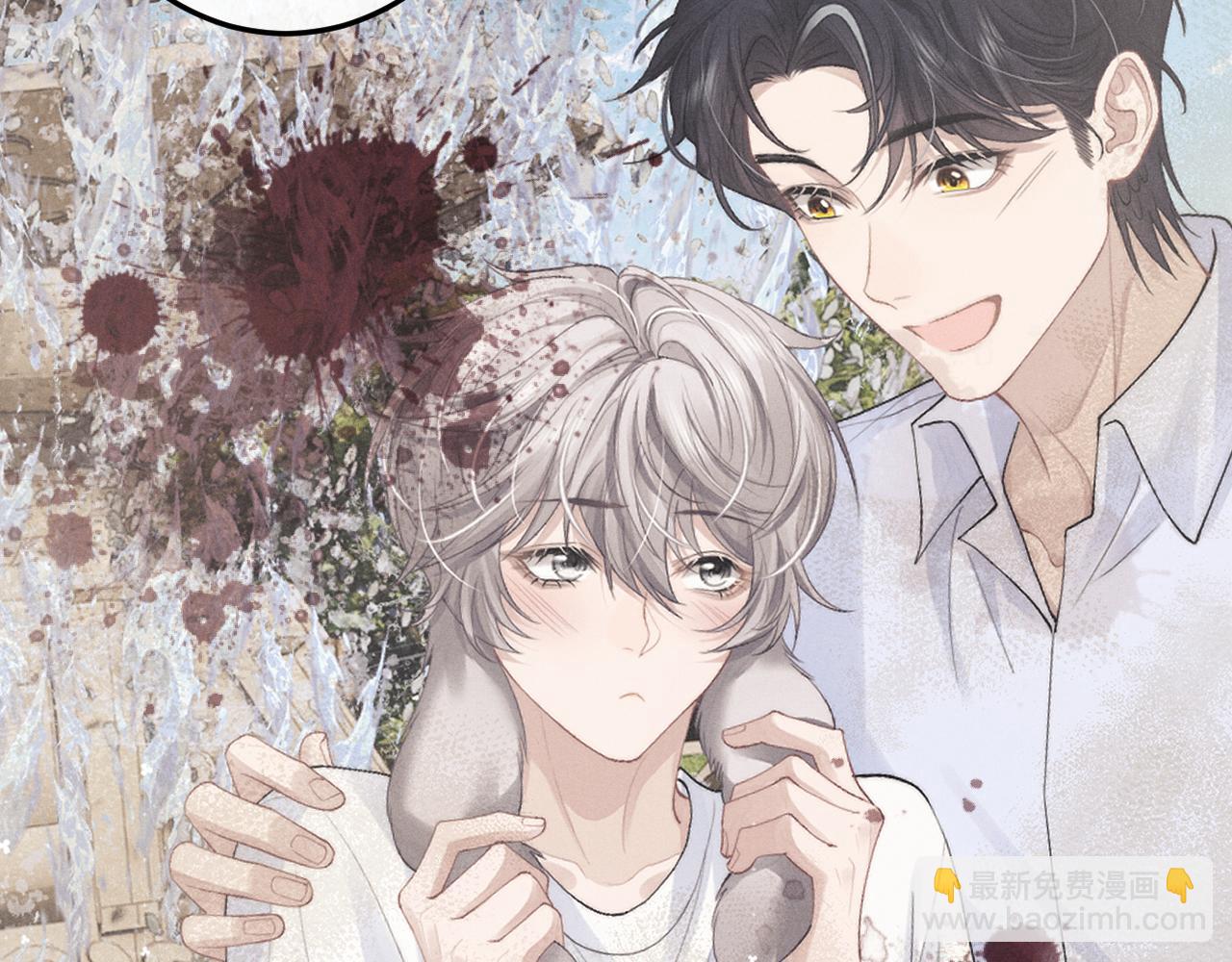 垂耳執事 - 第32話 我把小兔子弄丟了(1/3) - 3