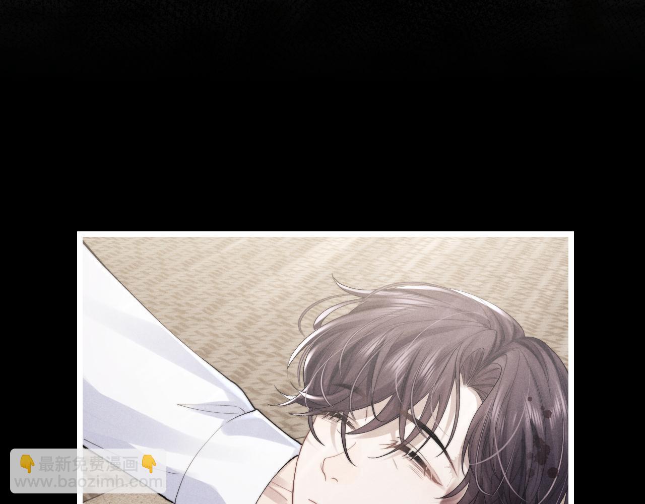 垂耳執事 - 第32話 我把小兔子弄丟了(1/3) - 7