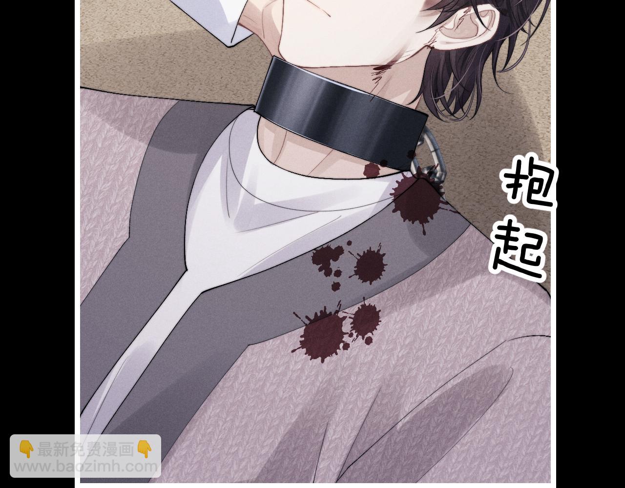 垂耳執事 - 第32話 我把小兔子弄丟了(1/3) - 8