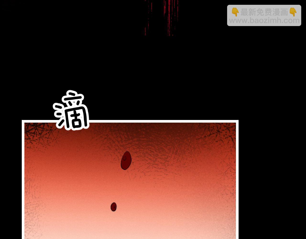 垂耳執事 - 第32話 我把小兔子弄丟了(1/3) - 1