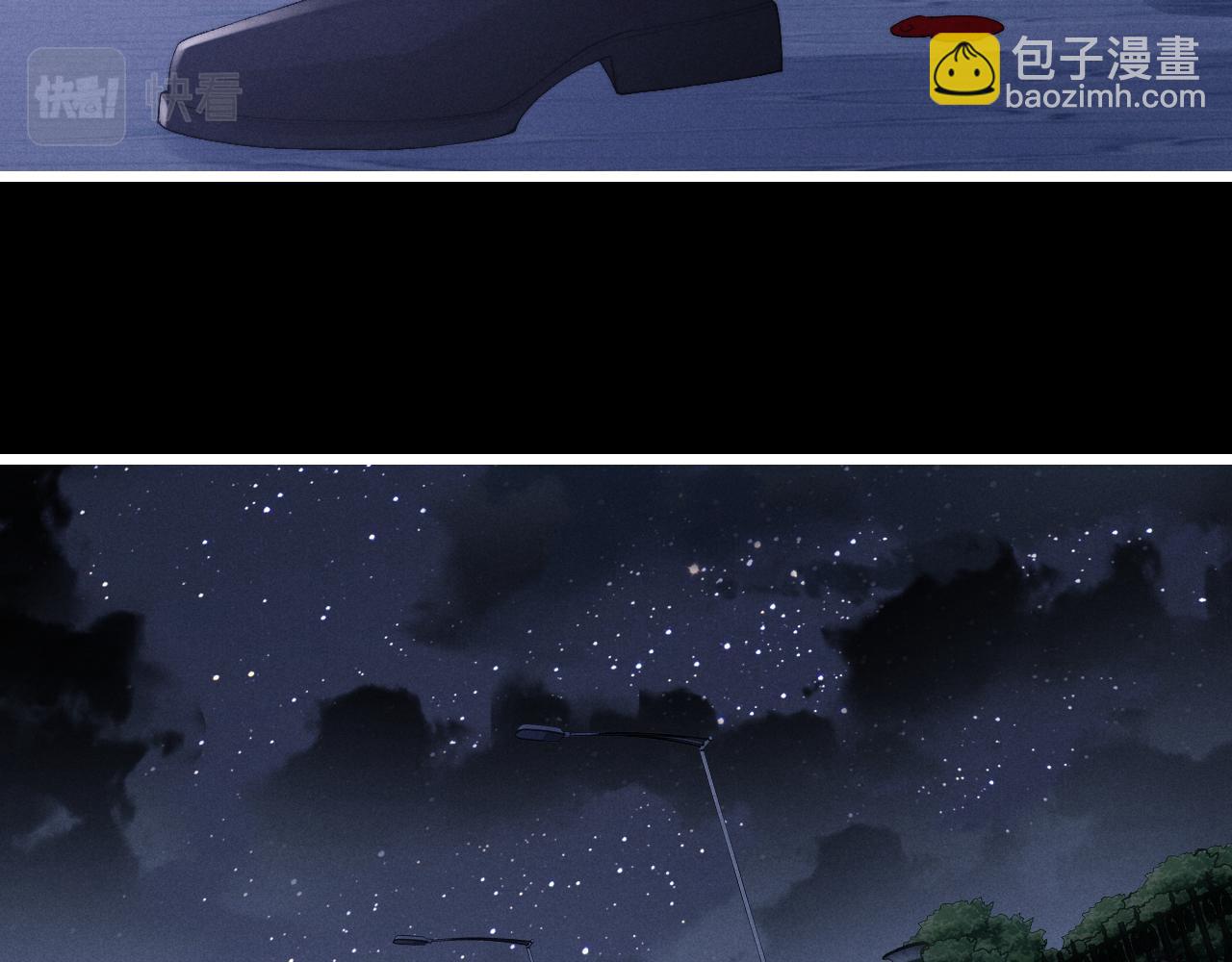 垂耳執事 - 第32話 我把小兔子弄丟了(2/3) - 5