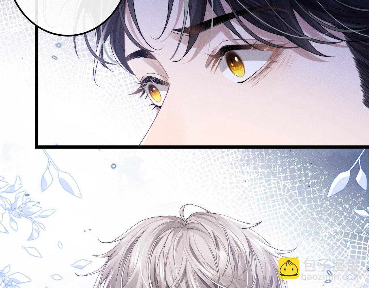 垂耳執事 - 第32話 我把小兔子弄丟了(2/3) - 1