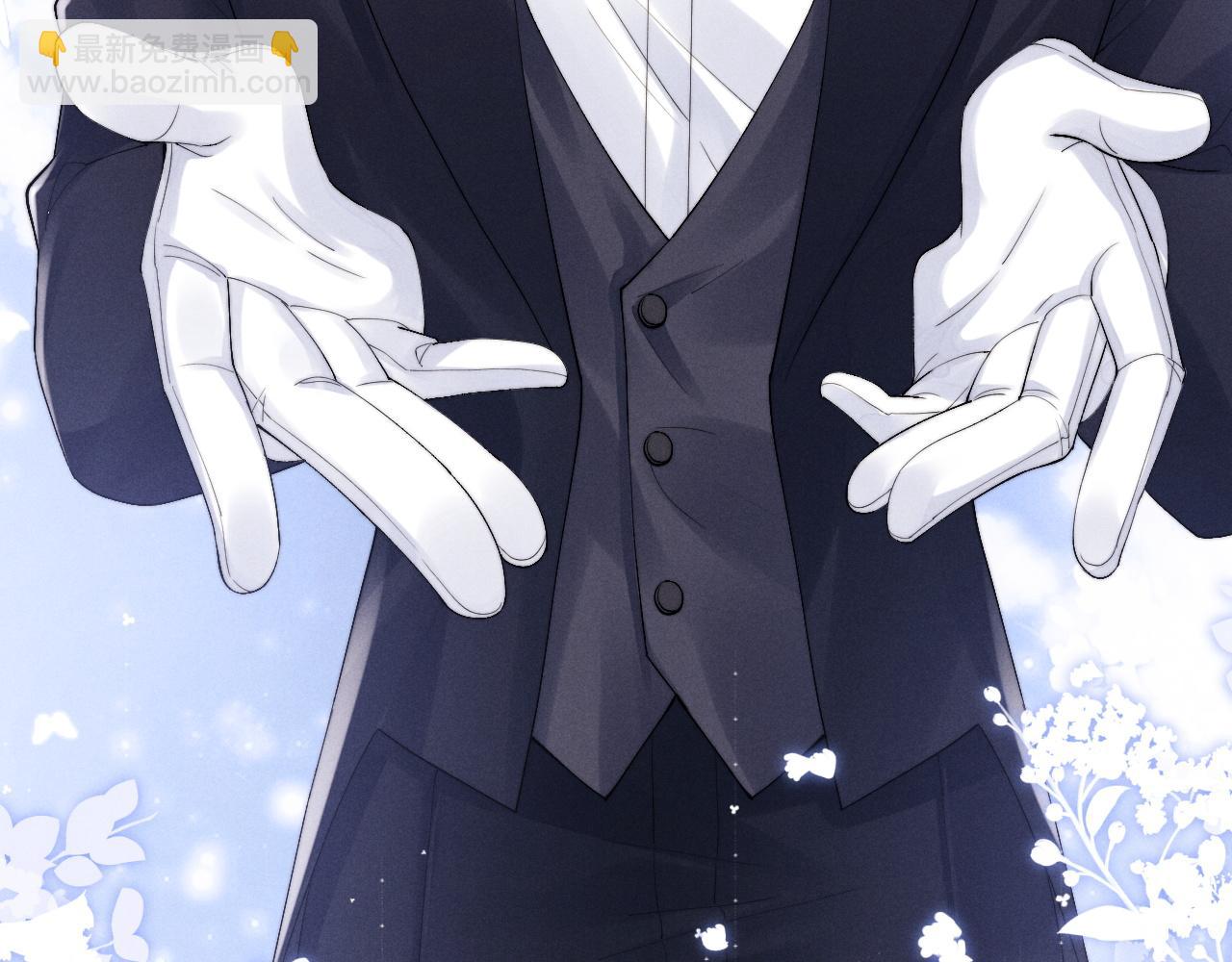 垂耳執事 - 第32話 我把小兔子弄丟了(2/3) - 3