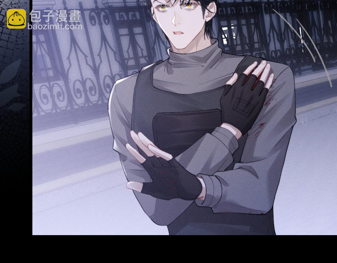 垂耳執事 - 第32話 我把小兔子弄丟了(2/3) - 5