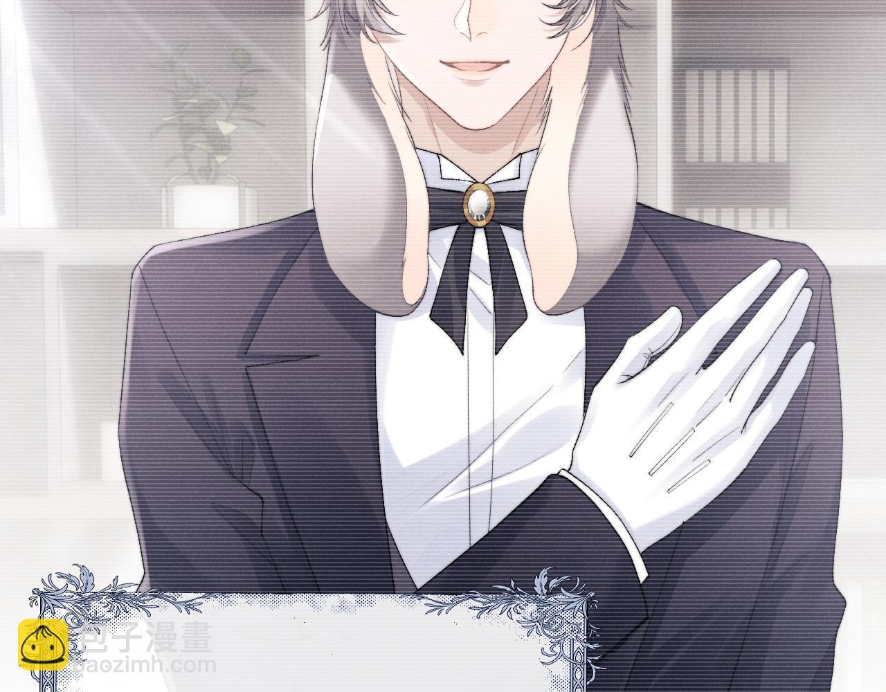 垂耳執事 - 第32話 我把小兔子弄丟了(2/3) - 3