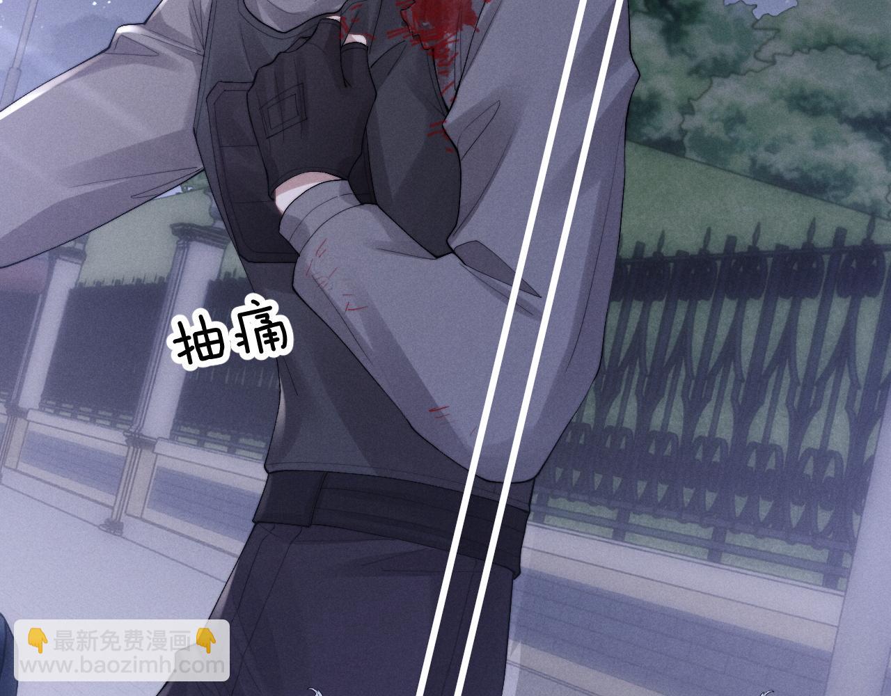 垂耳執事 - 第32話 我把小兔子弄丟了(2/3) - 7