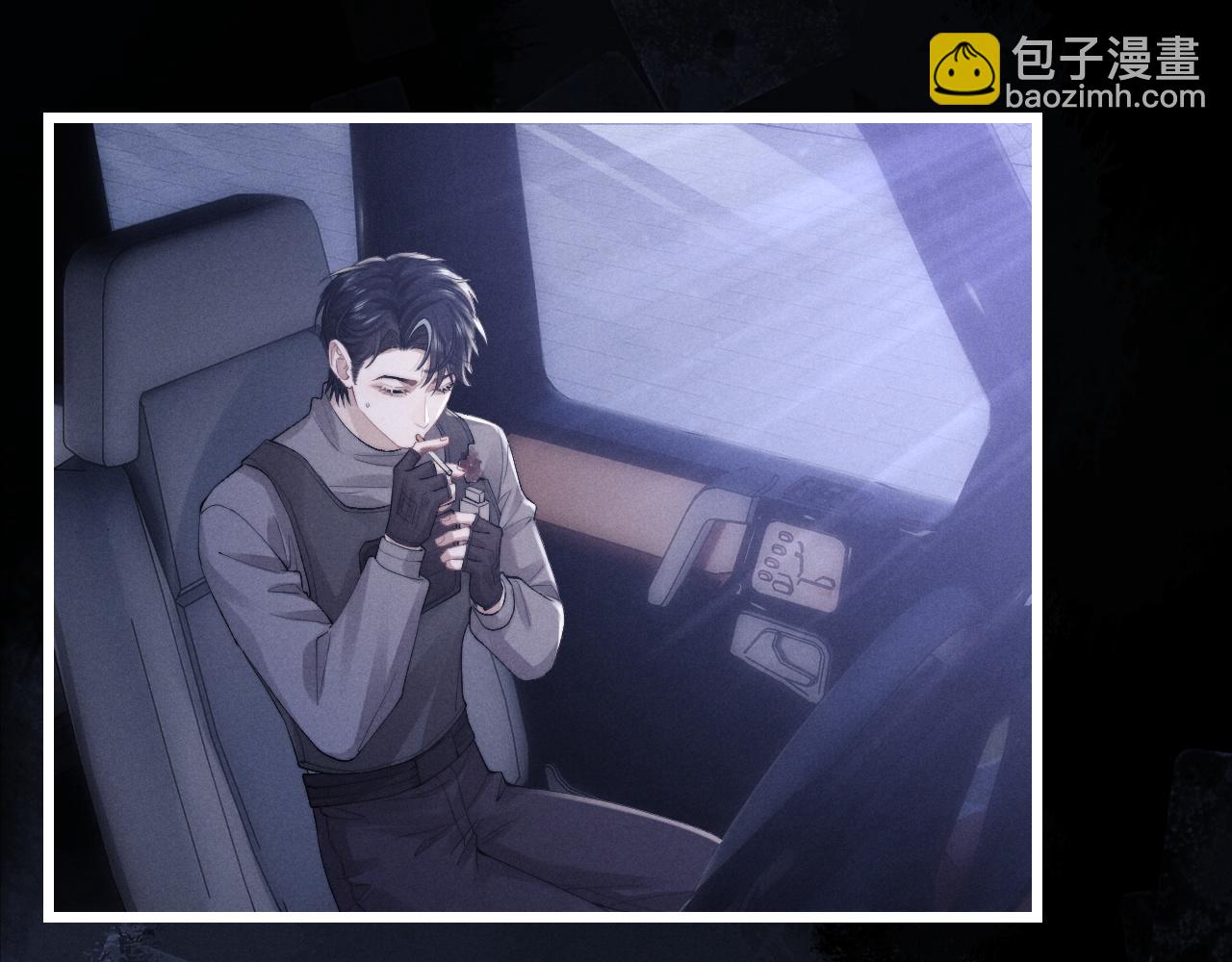 垂耳執事 - 第32話 我把小兔子弄丟了(2/3) - 2