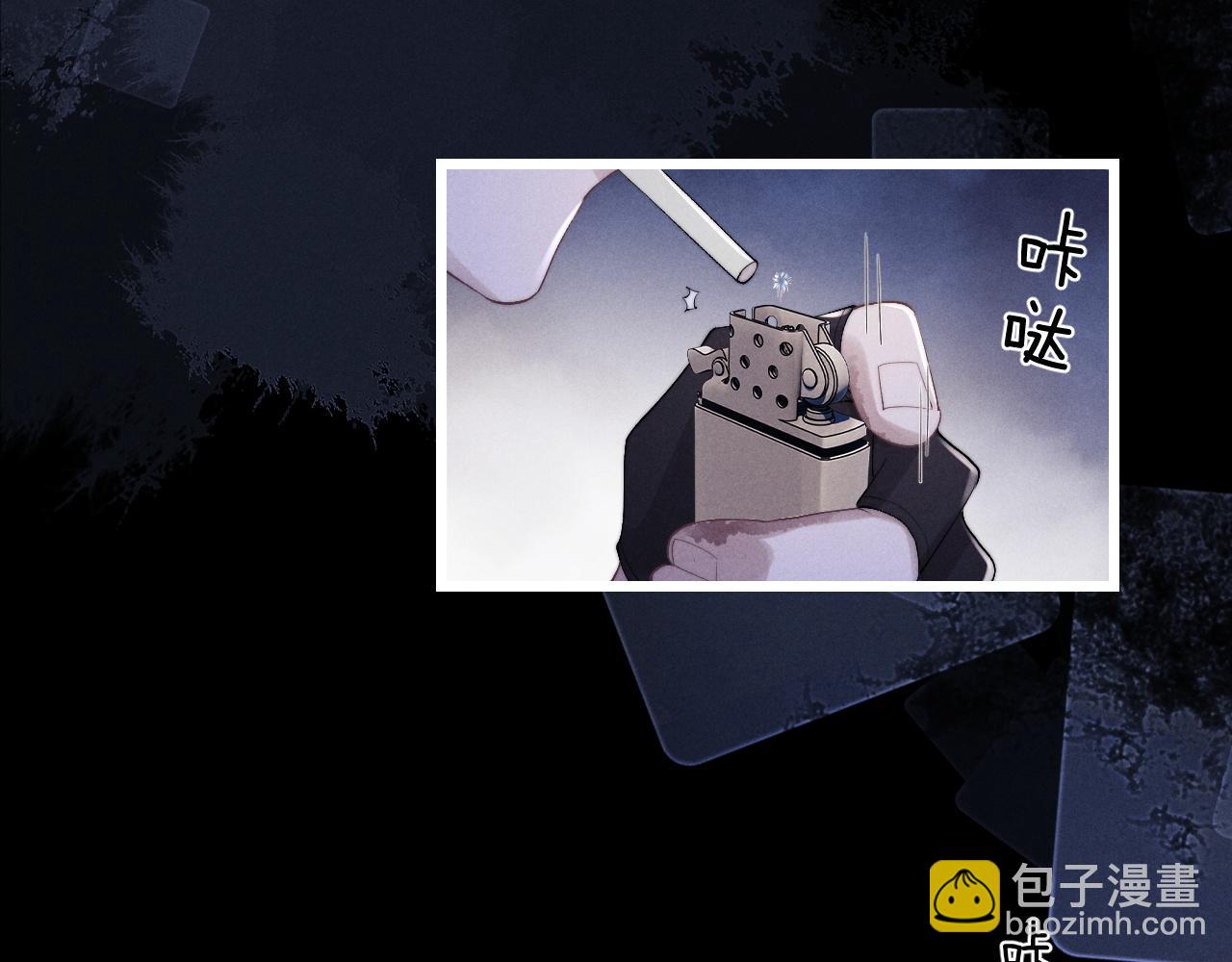 垂耳執事 - 第32話 我把小兔子弄丟了(2/3) - 3