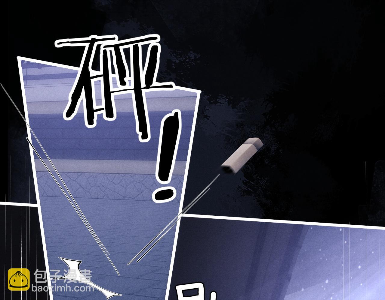 垂耳執事 - 第32話 我把小兔子弄丟了(2/3) - 5