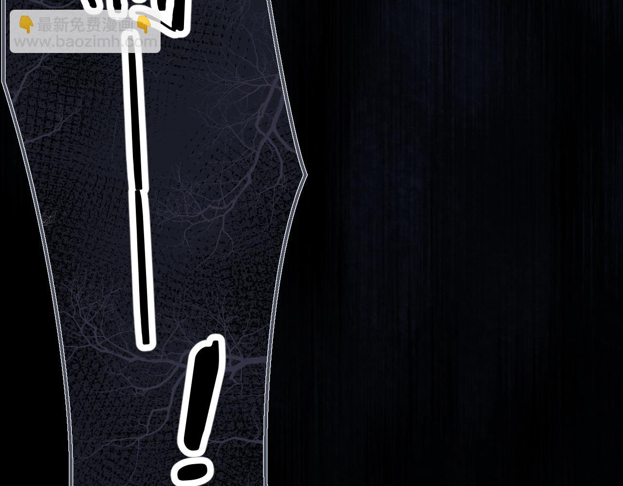 垂耳執事 - 第32話 我把小兔子弄丟了(2/3) - 1