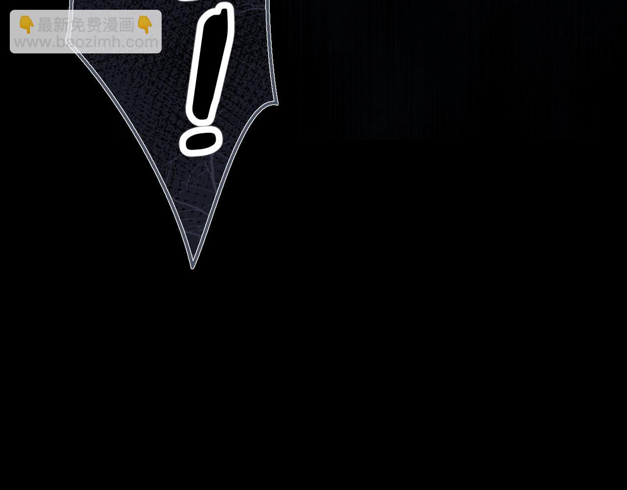 垂耳執事 - 第32話 我把小兔子弄丟了(2/3) - 2