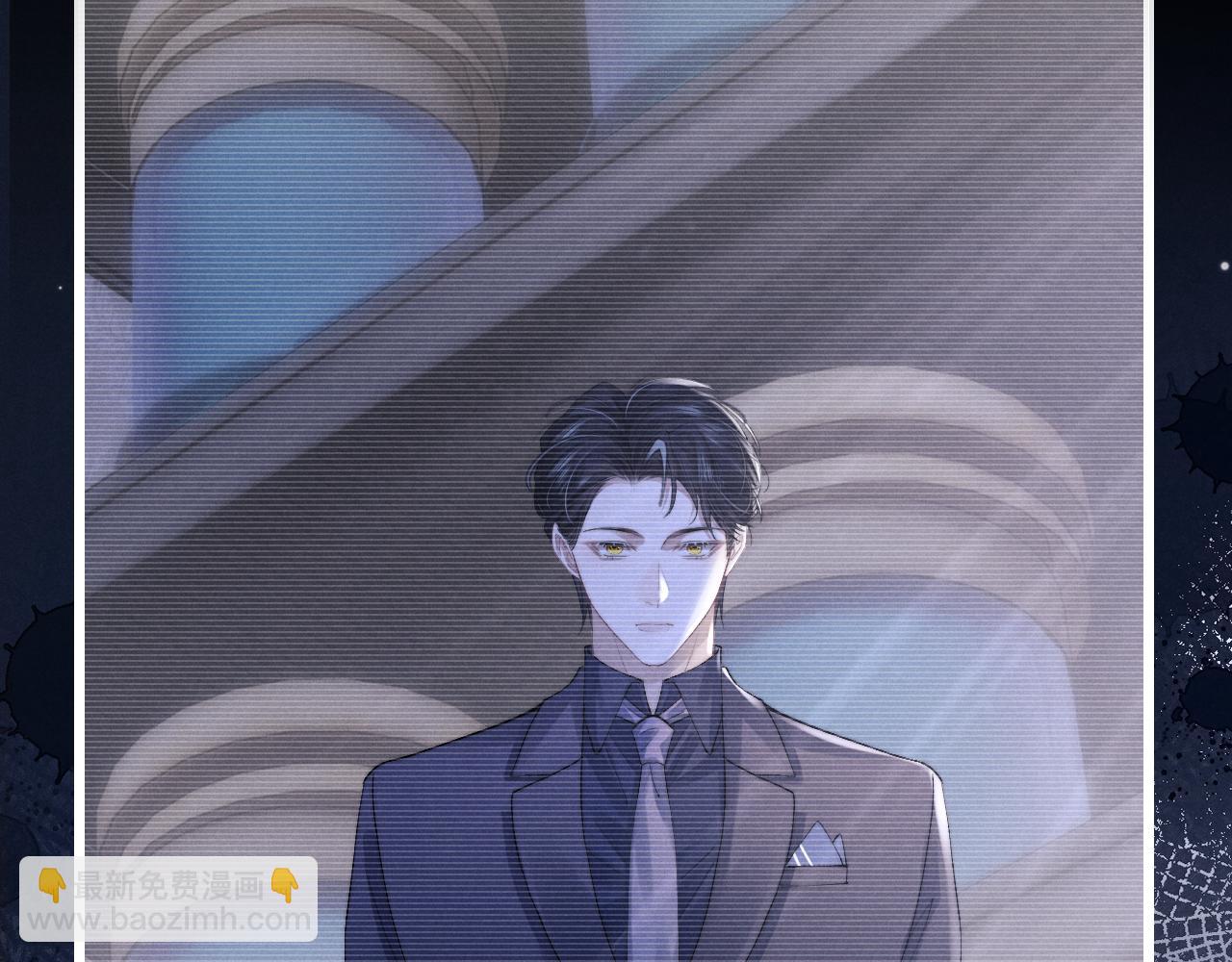 垂耳執事 - 第32話 我把小兔子弄丟了(2/3) - 3