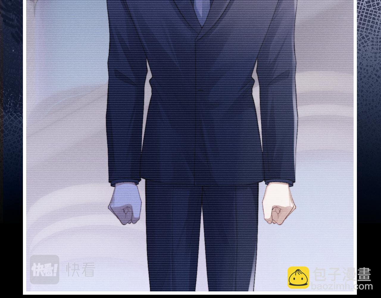 垂耳執事 - 第32話 我把小兔子弄丟了(2/3) - 4