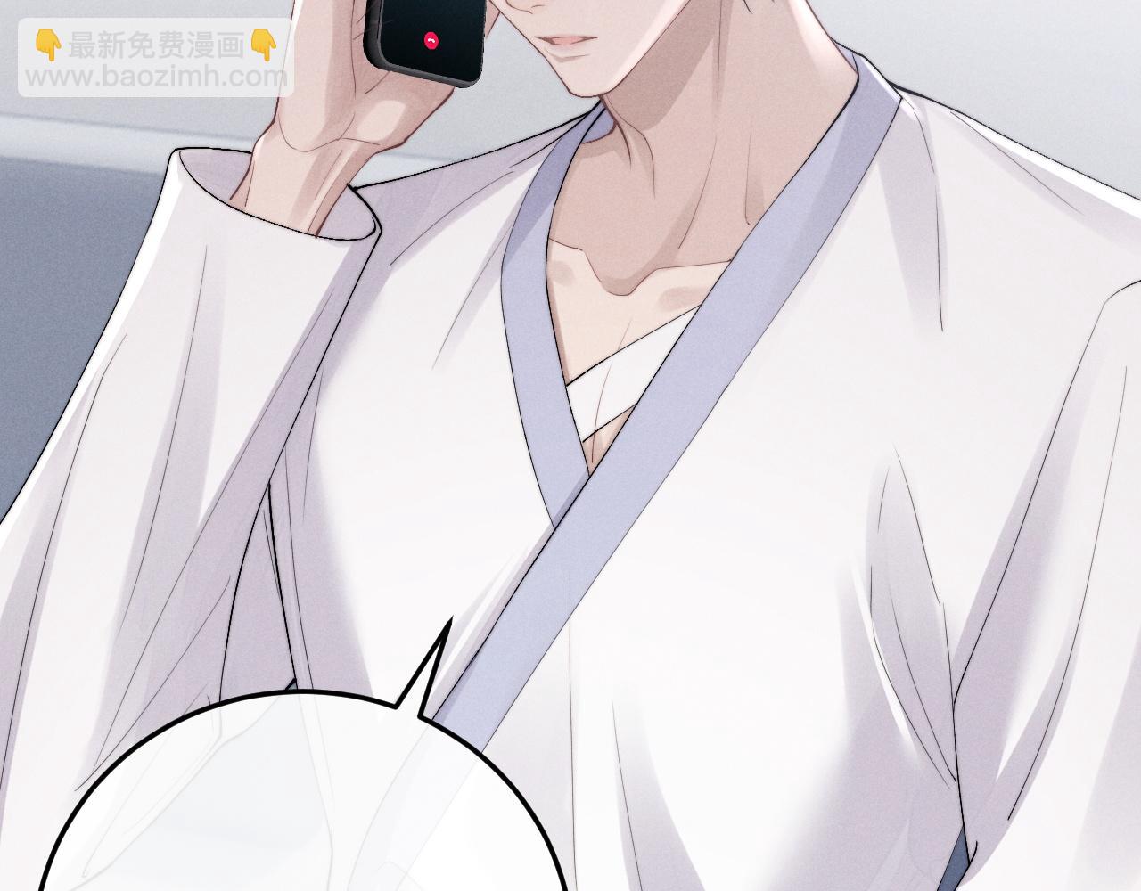 垂耳執事 - 第34話 服軟(1/2) - 4