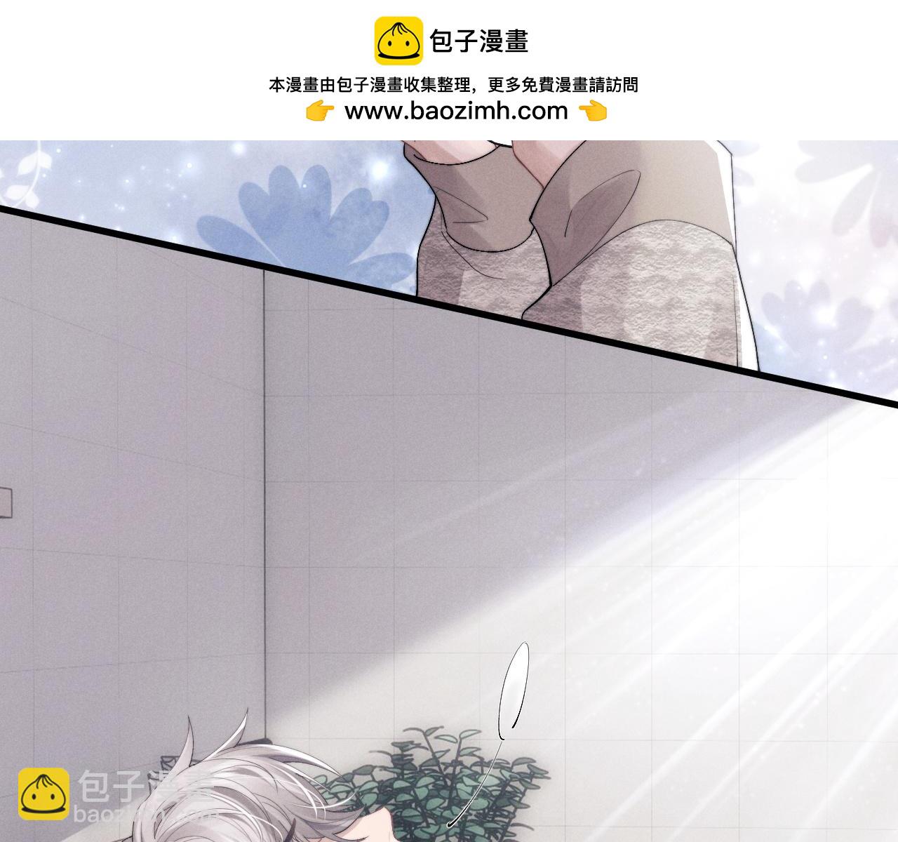 垂耳執事 - 第34話 服軟(1/2) - 2