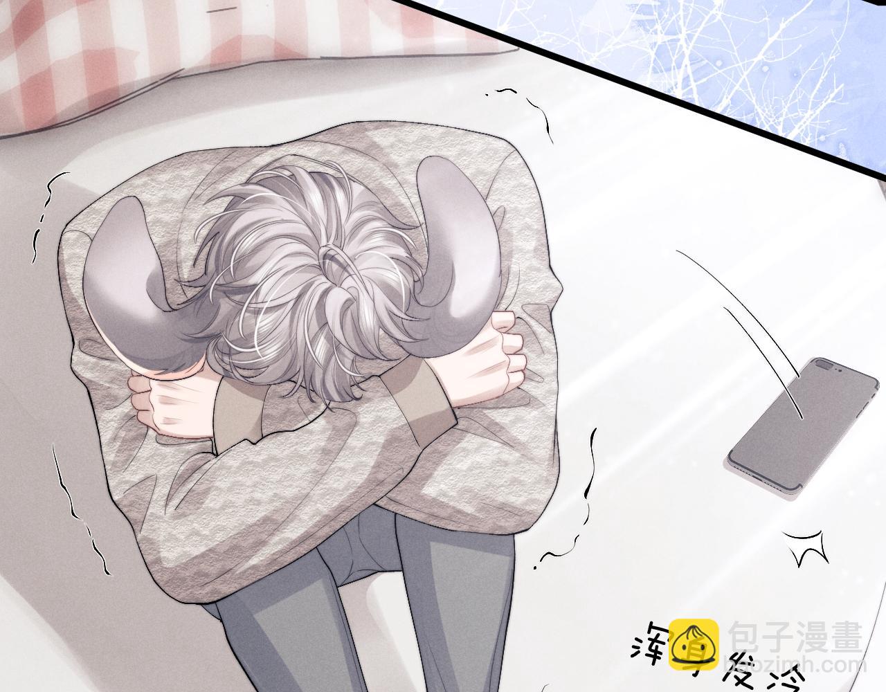 垂耳執事 - 第34話 服軟(1/2) - 7