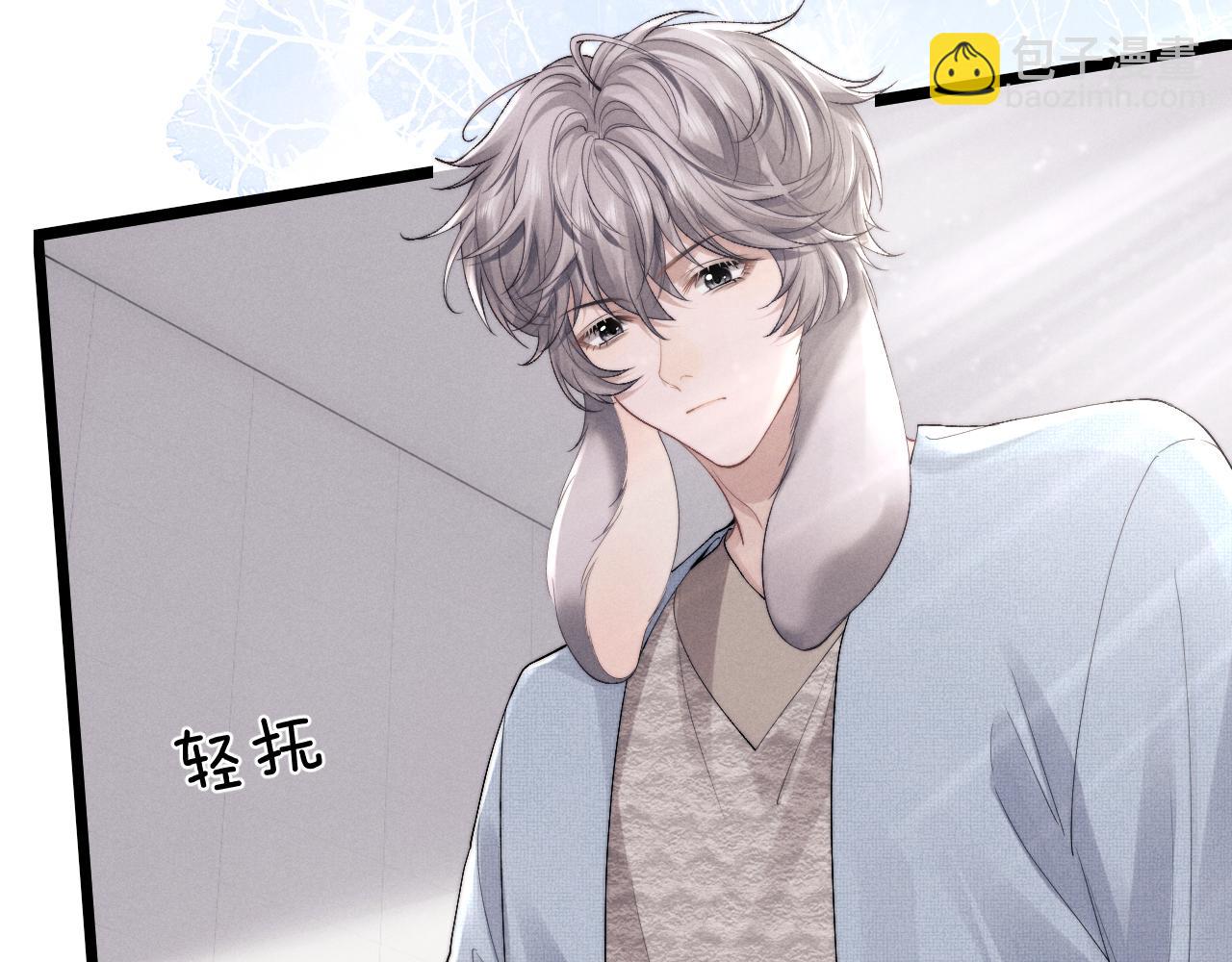 垂耳執事 - 第34話 服軟(1/2) - 1