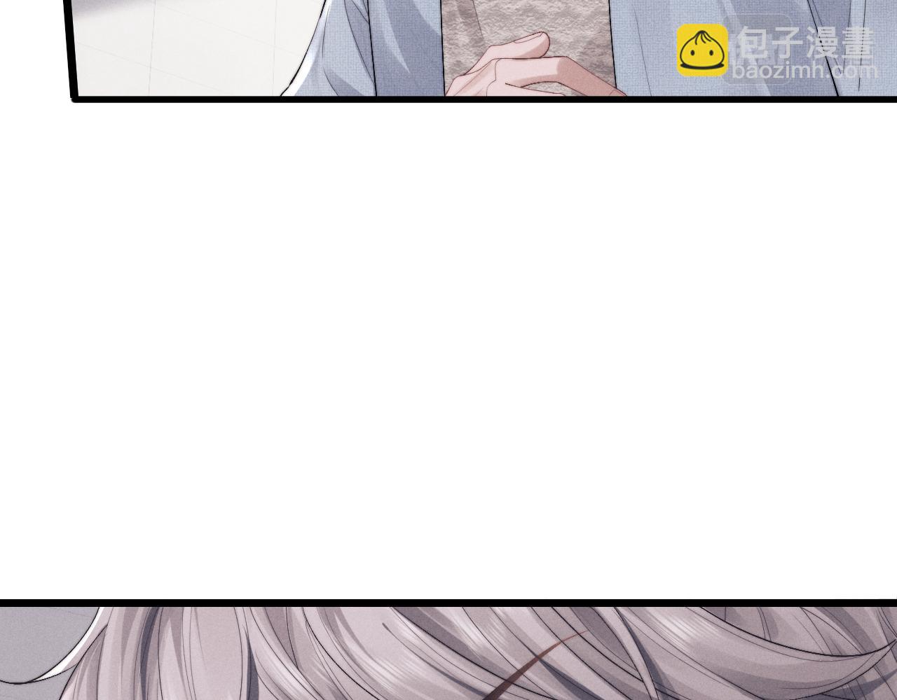 垂耳執事 - 第34話 服軟(1/2) - 2