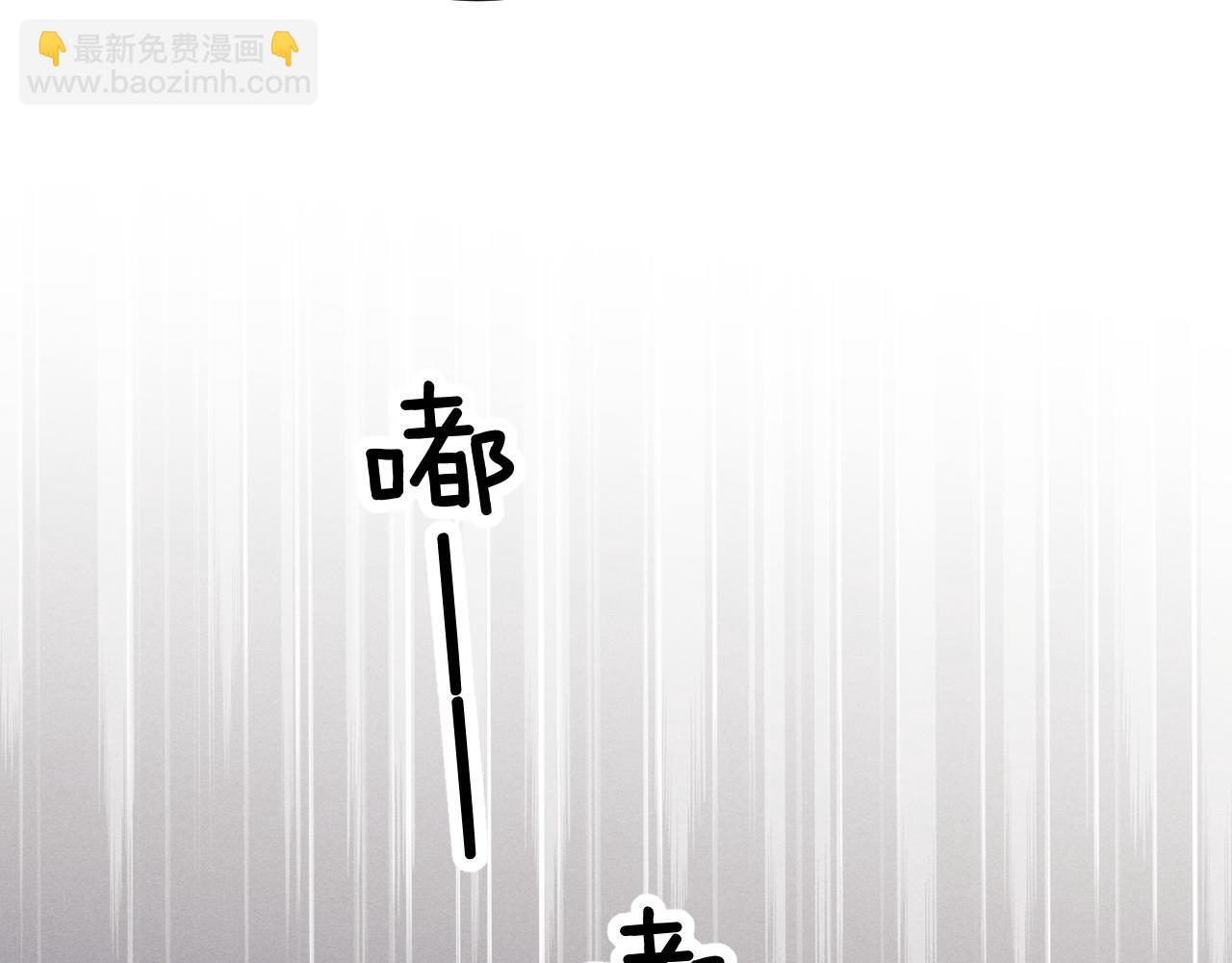 垂耳執事 - 第34話 服軟(1/2) - 5