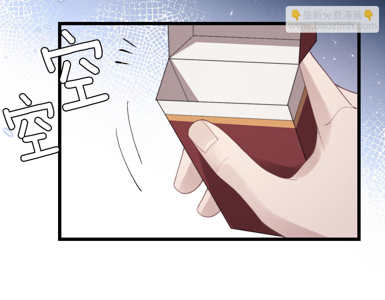 垂耳執事 - 第34話 服軟(2/2) - 5