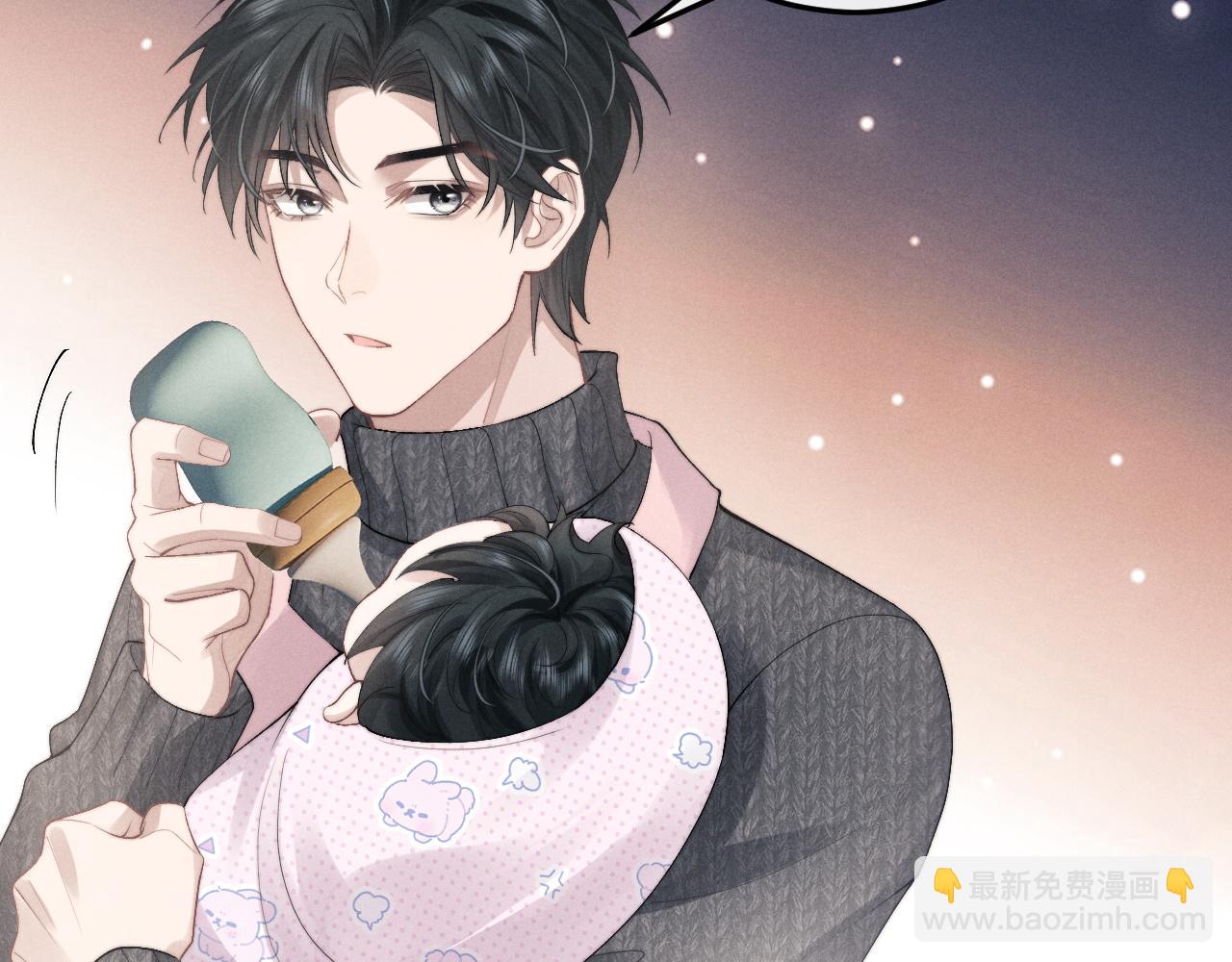 垂耳執事 - 第34話 服軟(2/2) - 1