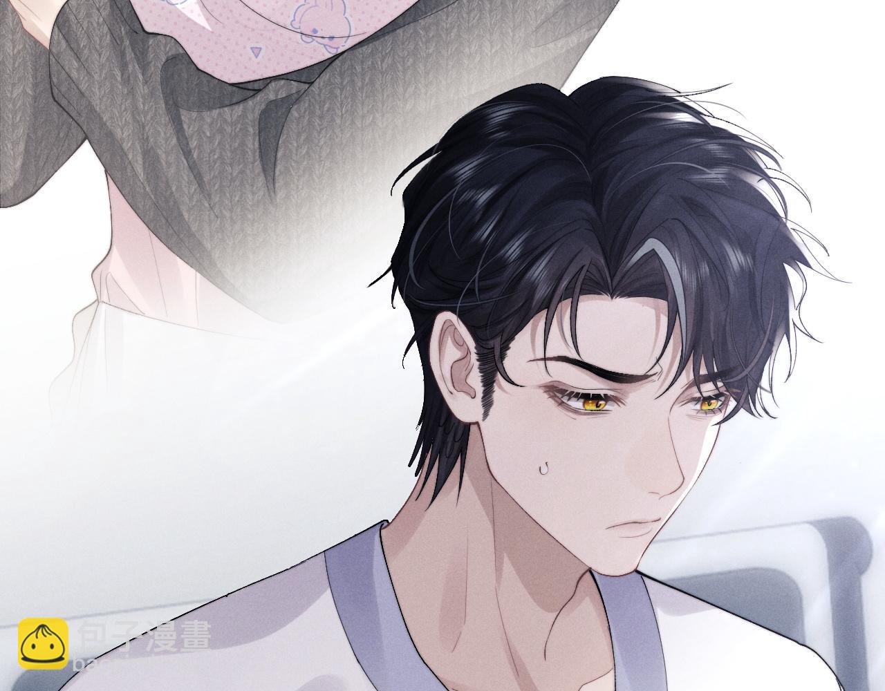 垂耳執事 - 第34話 服軟(2/2) - 2