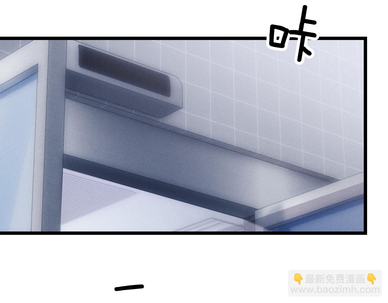 垂耳執事 - 第34話 服軟(2/2) - 4