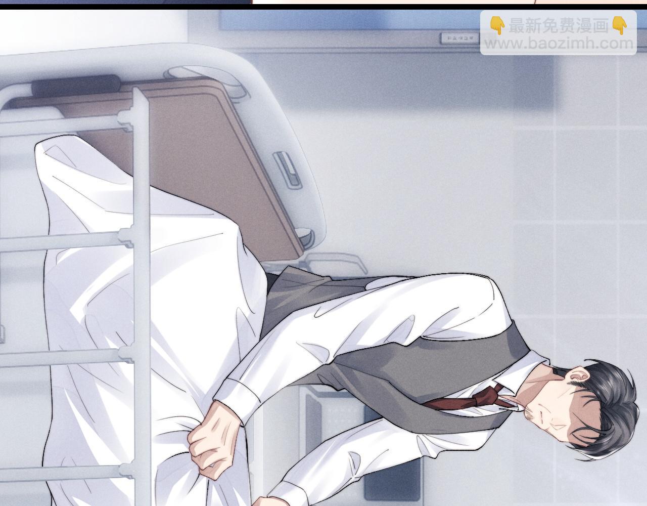 垂耳執事 - 第34話 服軟(2/2) - 8