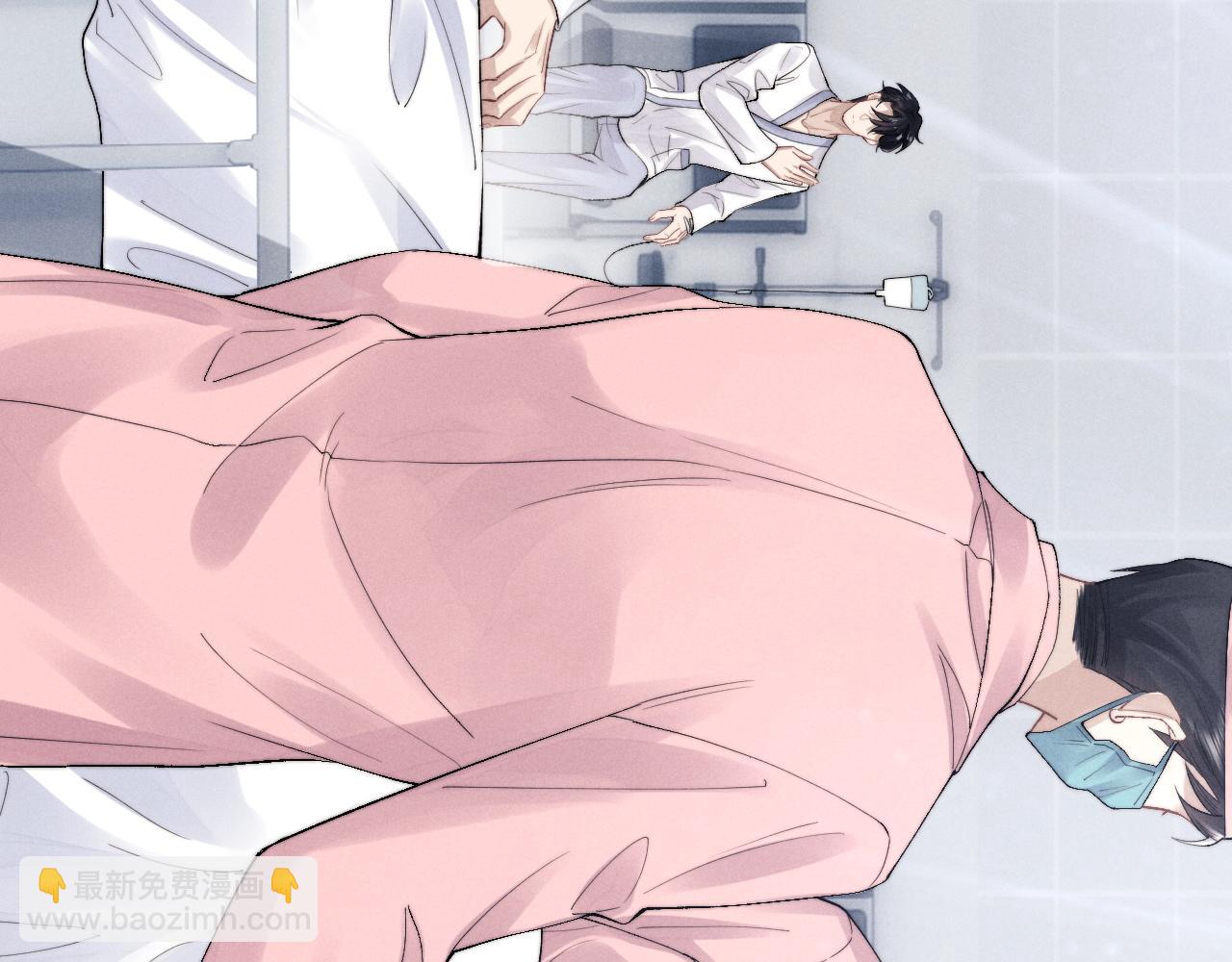 垂耳執事 - 第34話 服軟(2/2) - 1