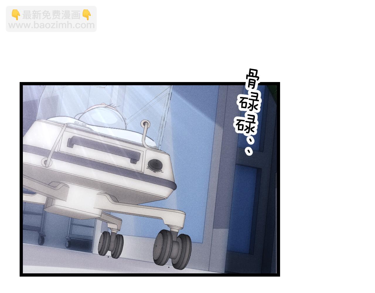 垂耳執事 - 第34話 服軟(2/2) - 1