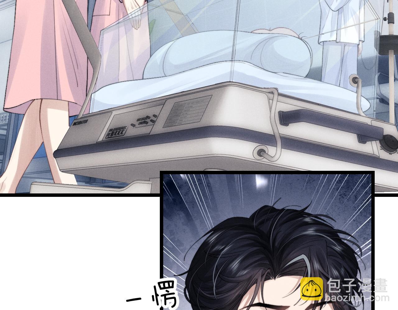 垂耳執事 - 第34話 服軟(2/2) - 3