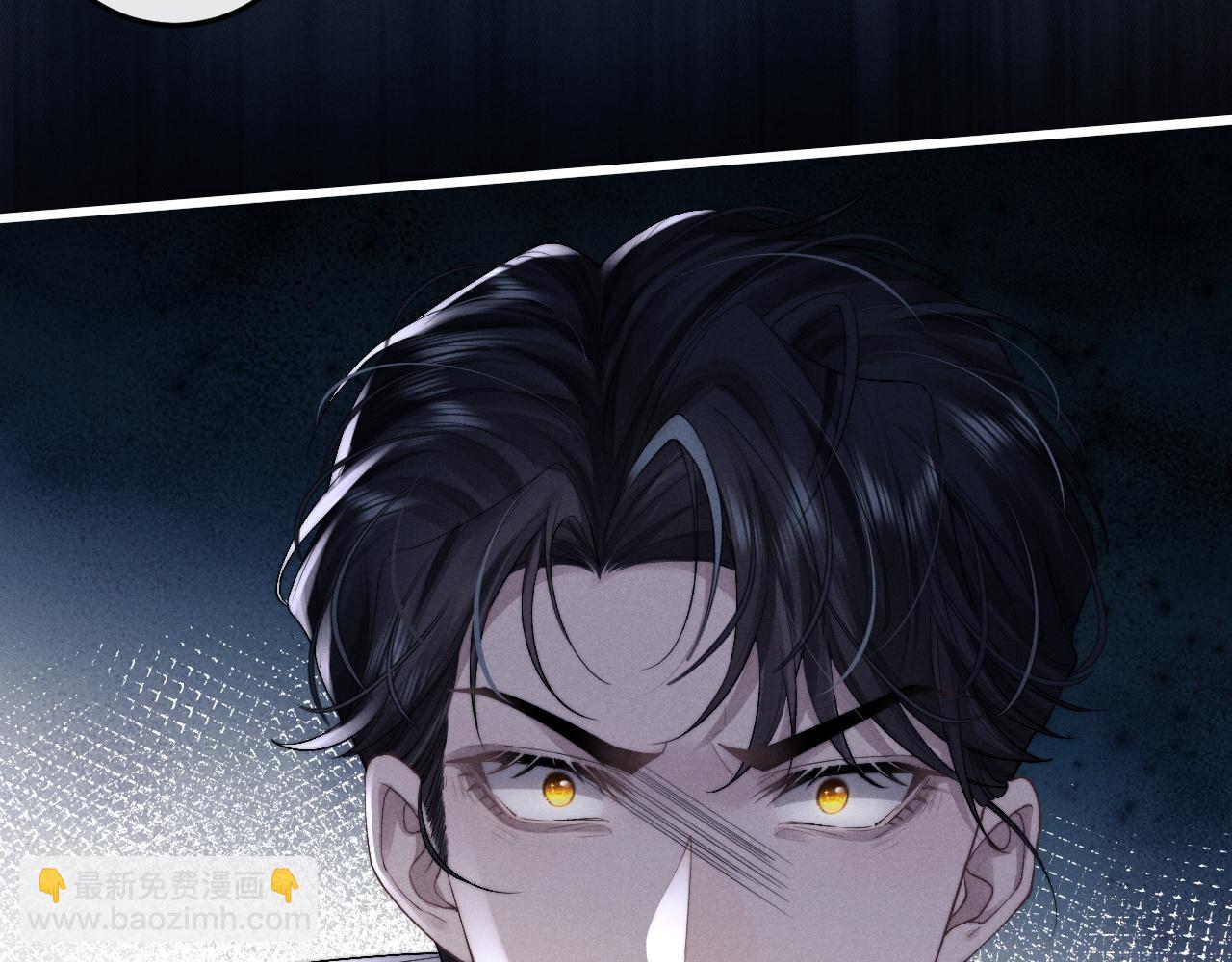 垂耳執事 - 第34話 服軟(2/2) - 8