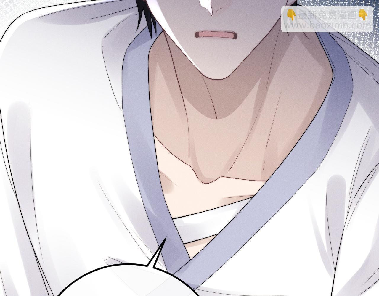 垂耳執事 - 第34話 服軟(2/2) - 1